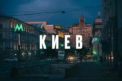 Киев-88, Hasselblad, и др СФ плёночные камеры 2024 | ВКонтакте