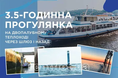 Куда пойти с палатками на Днепре - места в Украине недалеко от Киева -  Travel | Сегодня