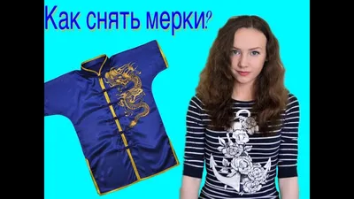 Одежда (ифу, кимоно) для кунг-фу (ушу), цигун, тайцзи 🥋 - купить по  выгодной цене в Москве