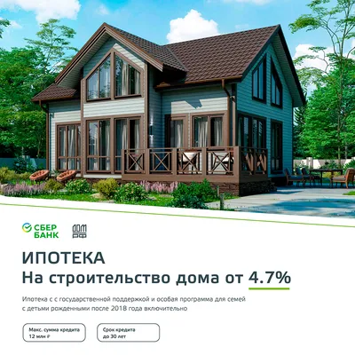 Строительство кирпичных домов под ключ в Москве и Подмосковье