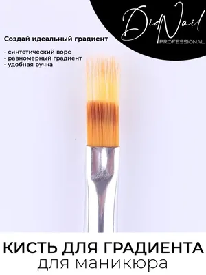 Аэропуффинг, кисть для градиента и омбре со стразами, со сменными насадками  - купить по лучшей цене в Украине ➤ KittyShop.com.ua