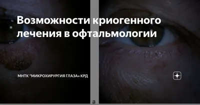 Почему появляются «жировики» под глазами и как с ними бороться? | Химия в  твоей косметичке | Дзен