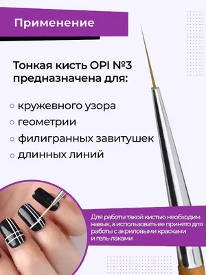 Кисточки для маникюра и дизайна ногтей, профессиональные, набор 15 шт  купить по низким ценам в интернет-магазине Uzum (671614)