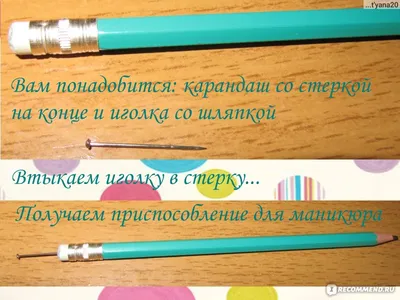 Кисть для дизайна ногтей, Lovely, 4 шт., в ассортименте - купить в  интернет-магазине Fix Price в г. Москва по цене 149 ₽