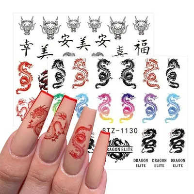 ArtShape Наклейки для ногтей китай