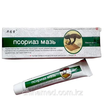 Крем от псориаза, экземы и дерматита Зудайфу (Zudaifu) 15 гр купить в  Москве в интернет магазине КупиТай