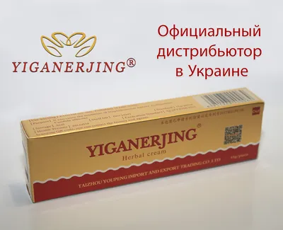Benh Vay Nen (Дед) - мазь от псориаза, дерматита, зуда (id 89316933),  купить в Казахстане, цена на Satu.kz