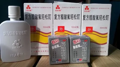 Китайские мази от псориаза: виды, применение, отзывы, список лучших и  эффективных препаратов.