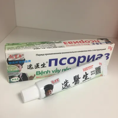 Китайский крем мазь от псориаза Duba, 15 гр (ID#1225404178), цена: 180 ₴,  купить на Prom.ua