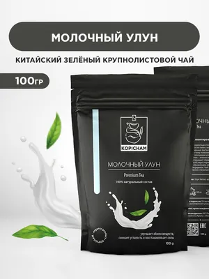 Турецкий чай для похудения Dogadon, 20 пакетиков купить по низким ценам в  интернет-магазине Uzum (283152)