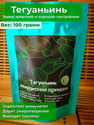 Китайский чай Пуэр для похудения и здоровья Атоми (1 упаковка - 30 стиков)  (ID#1303487954), цена: 1345 ₴, купить на Prom.ua