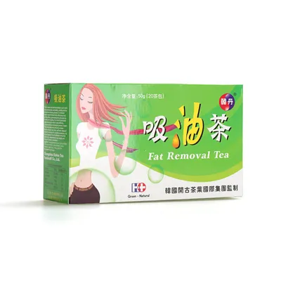 Чай Пей Те Гуань Инь зелёный чай китайский для похудения на подарок