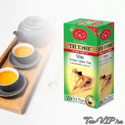 Египетский Чай для Похудения Харраз Софуф 150 Гр. — Купить на BIGL.UA ᐉ  Удобная Доставка (1731719435)