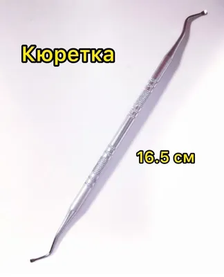 Nippon Shop - Nippon Nippers. Кюретка для педикюра. Длина 170 мм.