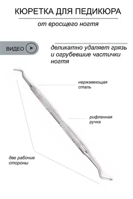 Кусачки для педикюра NP-03 9 мм купить с доставкой по России по цене