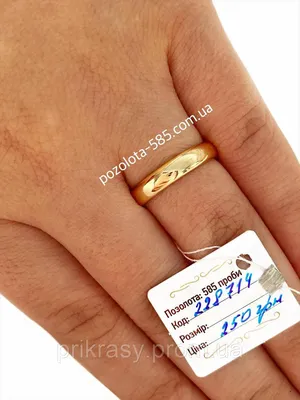 Классические обручальные кольца бублики из красного золота 585 пробы –  всегда в моде и вряд ли из неё выйдут. Вес пары 20 гр. Арт i3669 #ring  #rings... | By Ювелирная мастерская Nota-Gold | Facebook