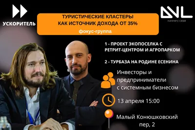 Что ты знаешь об использовании воды и железа? Составь кластер - Школьные  Знания.com