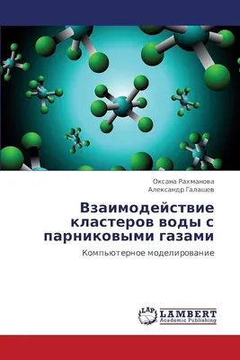 Урок по теме «Подземные воды»