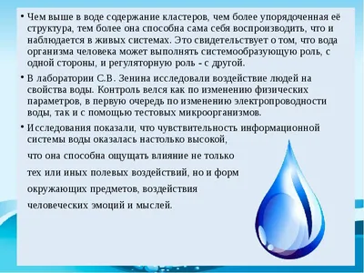 ВЗАИМОДЕЙСТВИЕ КЛАСТЕРОВ ВОДЫ С ПАРНИКОВЫМИ ГАЗАМИ