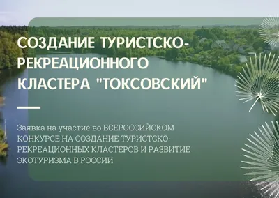 Портативный генератор водородной воды Biontech – Ecology-system