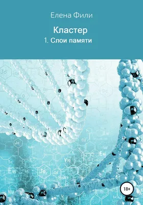 Польза щелочной воды для бодибилдеров