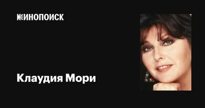 Крутил роман с Мути, но выбрал жену: итальянские страсти Адриано Челентано