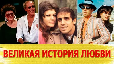 Ех как же быстро идет время / Адриано Челентано (Adriano Celentano) :: Клаудия  Мори :: в комментах ещё :: Баян (баян, боян, баяны, бояны, баянище,  боянище) :: старость :: Знаменитости / смешные