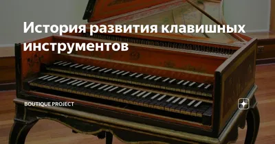 Музыкальные инструменты купить в интернет-магазине в СПб