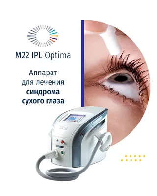 Nadezhda_lash_spb - Процедура наращивания ресниц имеет такие  противопоказания как: 🔸Заболевания глаз (конъюктивит, ячмень, ресничный  клещ и пр) — все виды заболеваний глаз являются противопоказаниями к любым  косметическим процедурам с глазами ...