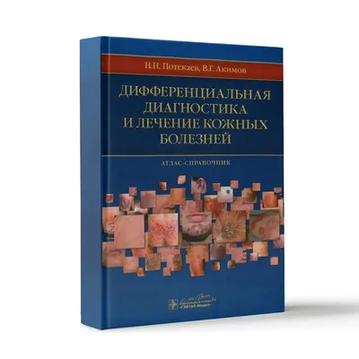 Трещины на пятках. В чём причина? Как избавиться от трещин на пятках раз и  навсегда. | Красота и Здоровье Женщины -`ღ´- | Дзен