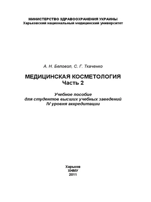 Обострение ладонно- подошвенный псориаз или сухая экзема - Вопрос  дерматологу - 03 Онлайн