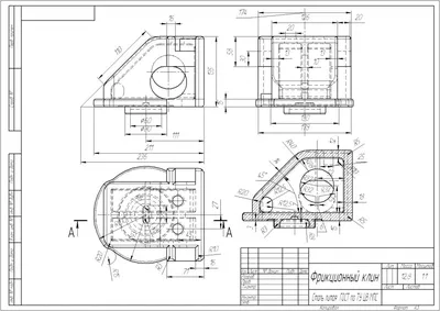 Клин фрикционный M1698.00.003-01 - Верхневолжское транспортно-ремонтное  управление