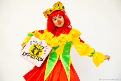 Клоунесса карнавальный костюм для взрослых (ID#1760115295), цена: 2950 ₴,  купить на Prom.ua