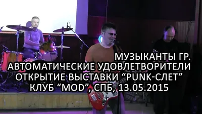 ЗАТМЕНИЕ ФЕСТ @ MOD club, СПб, воскресенье 06 Декабрь 2020