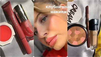 Beauty Club - «Нежный и спокойный» макияж на красотке @shpinat.t 🌸  Отмечайте свои фото нашим хэштегом #beautyclubmd, будем делиться вашими  красивыми фоточками! Для вдохновения💗 . Макияж и укладка @koro_mua_ . . .  . #