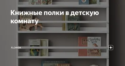 Современный шкаф в детскую комнату «Киме»