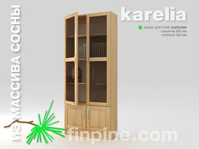Книжный шкаф со стеклянными дверцами Грация-43 из массива дерева - Мир  Мебели России