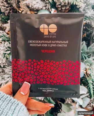 Кофе Armelle Coffee Go - «Вкусный натуральный кофе в дрип-пакетах.» | отзывы