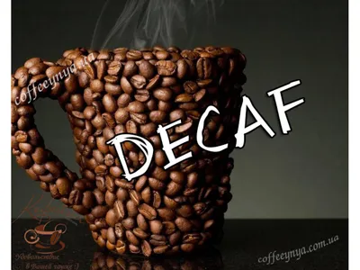 Как производят кофе без кофеина - coffeeynya.ua