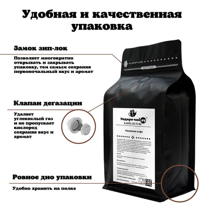 Купить зерновой Кофе \"Декаф\" (без кофеина), 500 г, цены на Мегамаркет |  Артикул: 600004447819