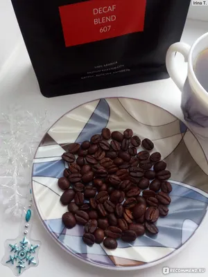 Кофе в зёрнах EvaDia Декаф blend (без кофеина) - «Пробую кофе без кофеина!  Пью по вечерам и спокойно засыпаю)» | отзывы