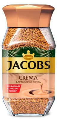 Купить кофе jacobs crema оптом в Санкт-Петербурге