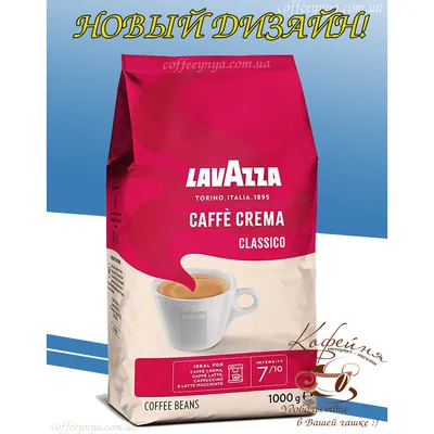 Купить Кофе в зернах Movenpick Caffe Crema 100% арабика 500 г в Украине ᐉ  Цены, отзывы, характеристики | Интернет-магазин Gurman House
