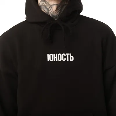 Yunost™ Big Cat Sweatshirt