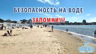 🔥Цветущее Черное море в Анапе