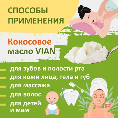 Кокосовое масло для ухода за кожей и волосами MARICO из мякоти спелых  кокосов - купить по выгодной цене 399 ₽ | Golden Patch - маски, патчи,  сыворотки