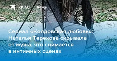 Колдовская любовь» в театре «Ромэн» – события на сайте «Московские Сезоны»