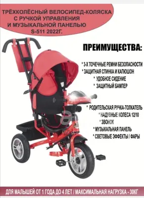 Характеристики модели Прогулочная коляска Capella S-901WF Air Сибирь —  Коляски — Яндекс Маркет