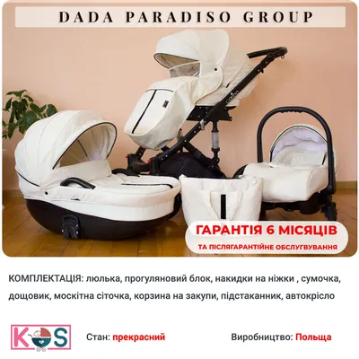 Детская коляска-трансформер Viki Karina A (бордовый цвет) (ID#1635070316),  цена: 5200 ₴, купить на Prom.ua