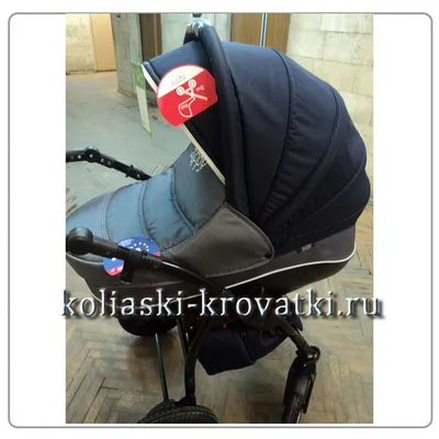 Детская коляска Verdi Zippy 3 в 1 в Краснодаре - интернет-магазин «Малышка  Ру»